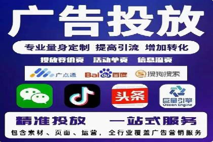 百度推广费用月度调整策略